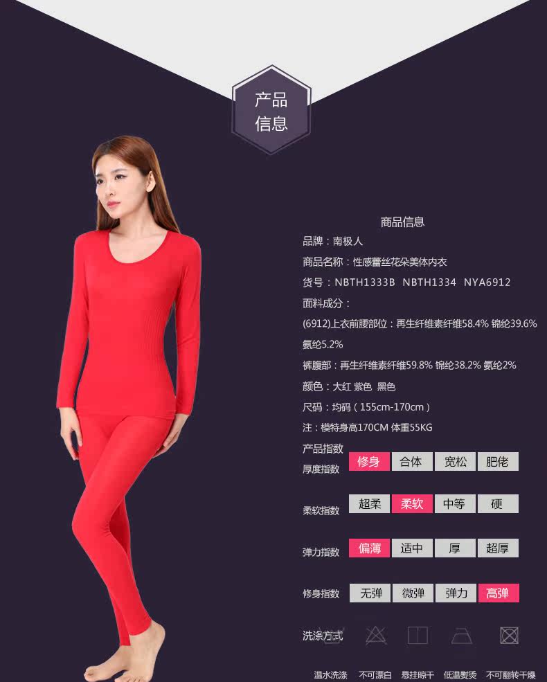 Corset amincissant sexy - Ref 709545 Image 26