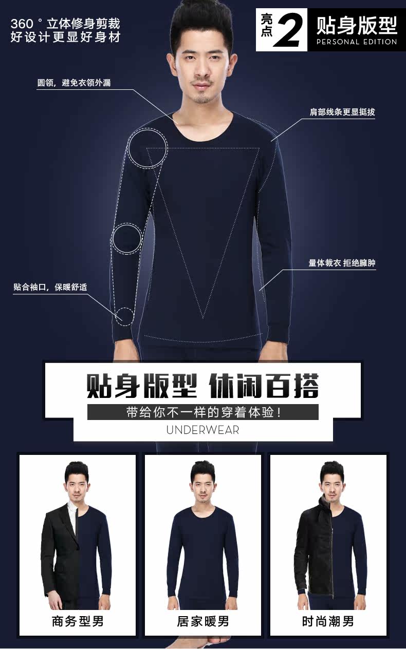 Sous-vêtement thermo jeunesse simple en coton - Ref 767991 Image 8