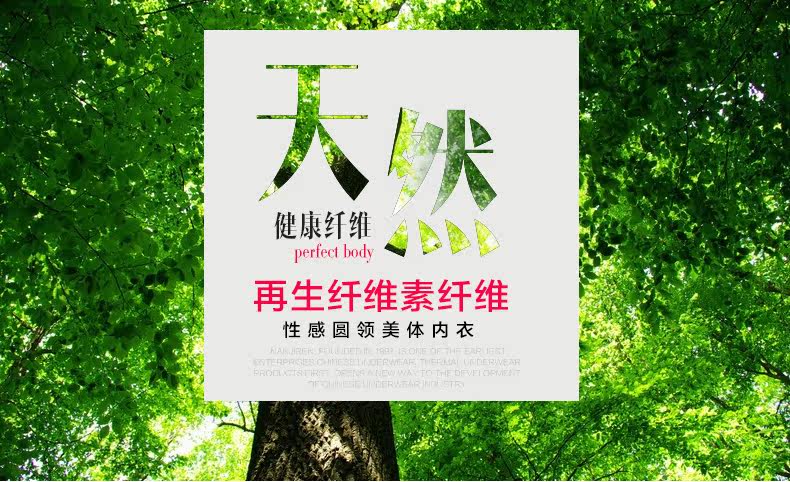 Corset amincissant sexy - Ref 709545 Image 21