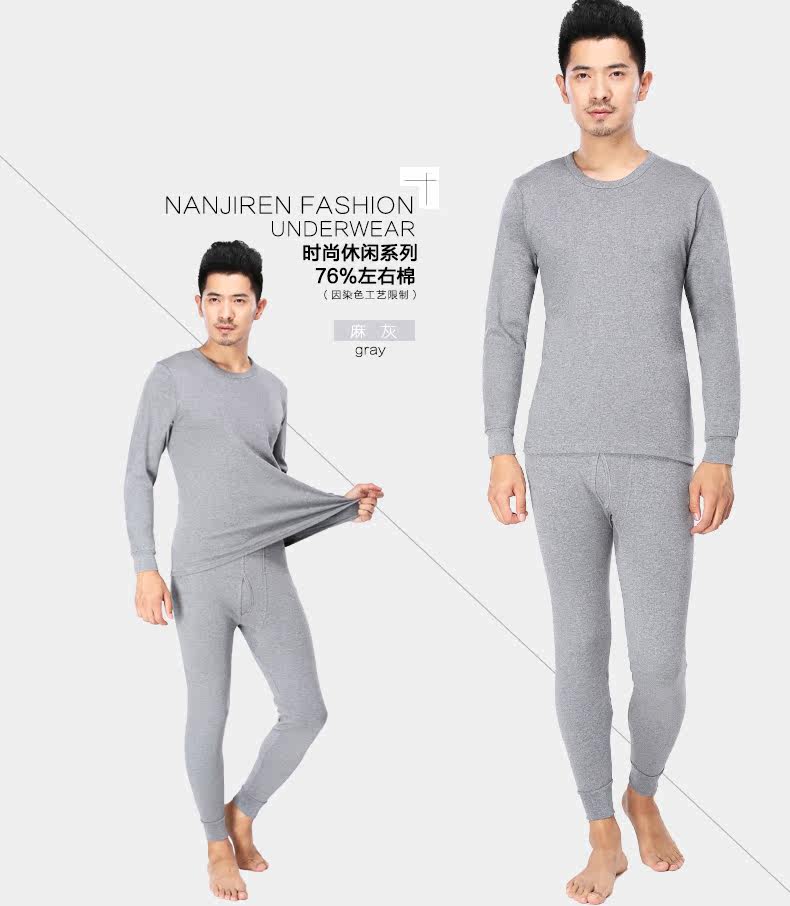 Sous-vêtement thermo jeunesse simple en coton - Ref 767991 Image 14