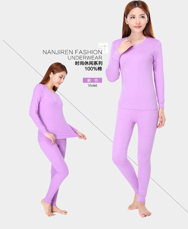 Sous-vêtement thermo jeunesse simple en coton - Ref 767991 Image 20