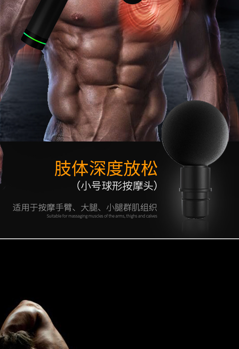 Массаж пушка mdhl麦迪哈雷筋膜枪深层肌肉放松器电动经膜仪按摩机迷你颈膜枪