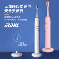  Madi Harley sound wave electric toothbrush adult men and women super automatic wireless rechargeable soft hair couple set