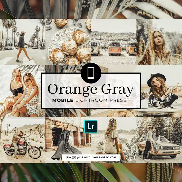 【S563】橙金中性灰高级色调Lightroom预设、ACR预设和手机LR预设 SmazingStudio Orange Gray Lightroom Presets