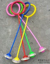 Flash Foot Jump Ring QQ Rotary Jump Ring Flash Jump Ring Children Plastic Toys