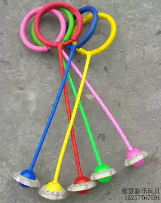 Flash foot jump ring QQ rotating jump ring Flash jump ring children's plastic toy