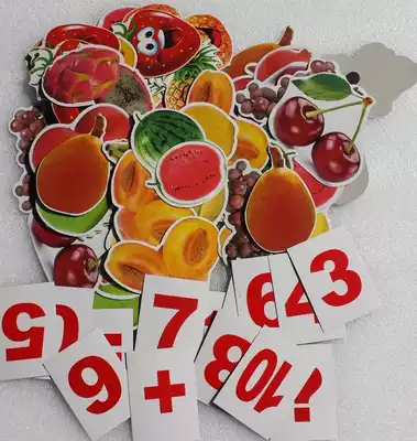 Kindergarten primary school teachers teaching aids blackboard magnetic stickers vegetable fruit animals plus and minus creative teaching magnet cards