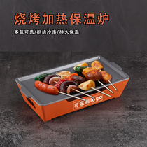 Stainless Steel Baking String Insulation Oven Nonstick Grilled Meat Pan String Heating Goat Row Oven Restaurant Commercial Barbecue Insulated Stove