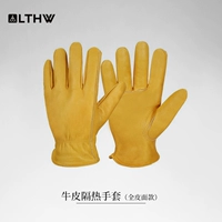 Ретро -коровьи теплоизоляционные перчатки (полный стиль кожи)