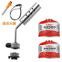 ПРИНЕРНЫЙ ПЕРЕЙН+2 Бутылки плоского бензобака G13 [Free Tool Lige Chanting]