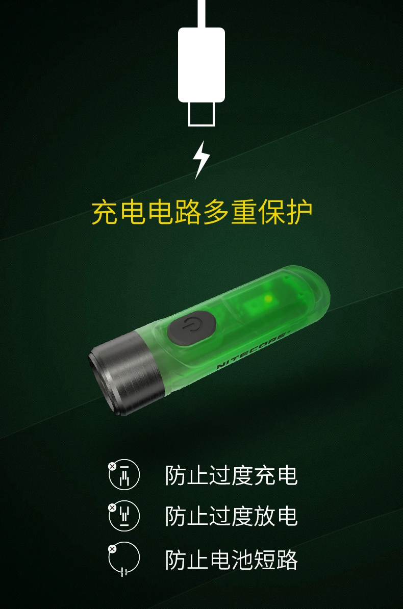 đèn ngoài trời Nite Cole TIKI GITD dạ quang huỳnh quang di động sạc phím đèn đèn pin mini sáng đèn pin chụp đèn ngoài trời chống nước bóng đèn ngoài trời chống nước