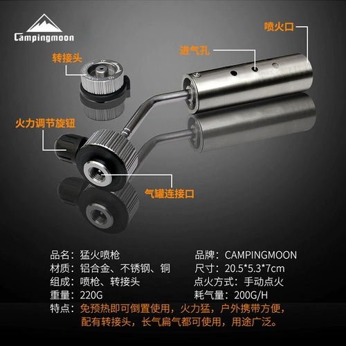 Корман на открытом воздухе распылительный пистолет, свободный от предварительного нагрева, запеченное на гриле на гриле на гриле запеченное на гриле мясо, ручная рука с брызги с горячими волосами свиньи Жесткие волосы Жесткий огонь