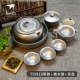 Ti3910 чай SET-NEW+TI3901 Кеттл (1L)+Ti5338 Tea Tray