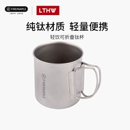 lò nướng nấu ăn Lửa phong ánh sáng uống titan cốc gấp di động 1 lớp cắm trại ngoài trời trà thường titan nguyên chất nhẹ rượu cốc cốc bộ dụng cụ nấu ăn joseph ấm đun nước