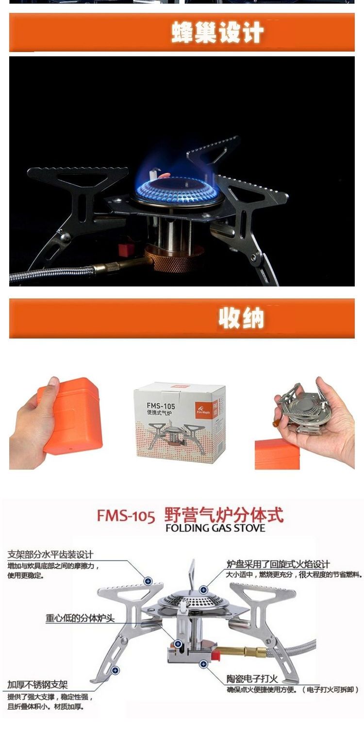 Lò sưởi cắm trại ngoài trời Fire Maple 105 FMS-105 / Lò sưởi điện tử / Bếp lò chia bếp - Bếp lò / bộ đồ ăn / đồ nướng dã ngoại bếp dã ngoại đa nhiên liệu
