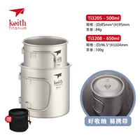 Склад 2 комплекта чашек B [500/650 мл]