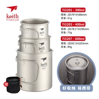 Склад 3 набора чашек B [300/400/600 мл]