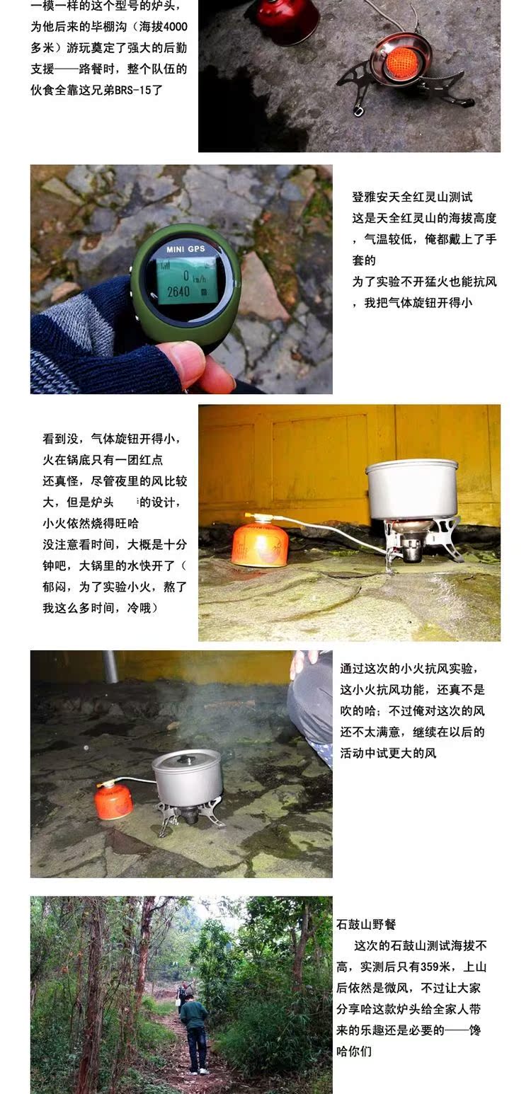 Bếp điện từ gió BRS-15 cắm trại ngoài trời chia tách bếp gas - Bếp lò / bộ đồ ăn / đồ nướng dã ngoại bếp bbq ngoài trời