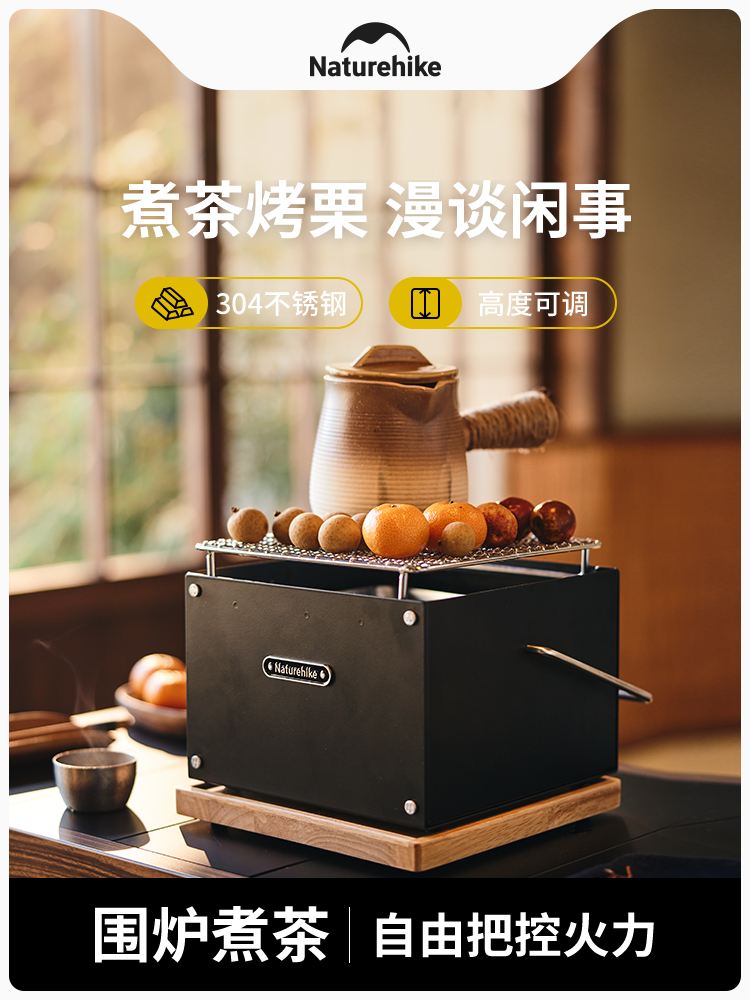 Bộ bếp nướng thịt để bàn Noke Moyan để bàn nấu trà trong gia đình mùa đông trong nhà và ngoài trời bep du lich bếp ga du lịch 