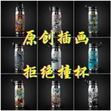 Стакан из нержавеющей стали подходит для мужчин и женщин, вместительная и большая чайная чашка, портативная измерительная кружка, чай