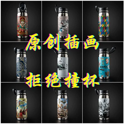 Стакан из нержавеющей стали подходит для мужчин и женщин, вместительная и большая чайная чашка, портативная измерительная кружка, чай