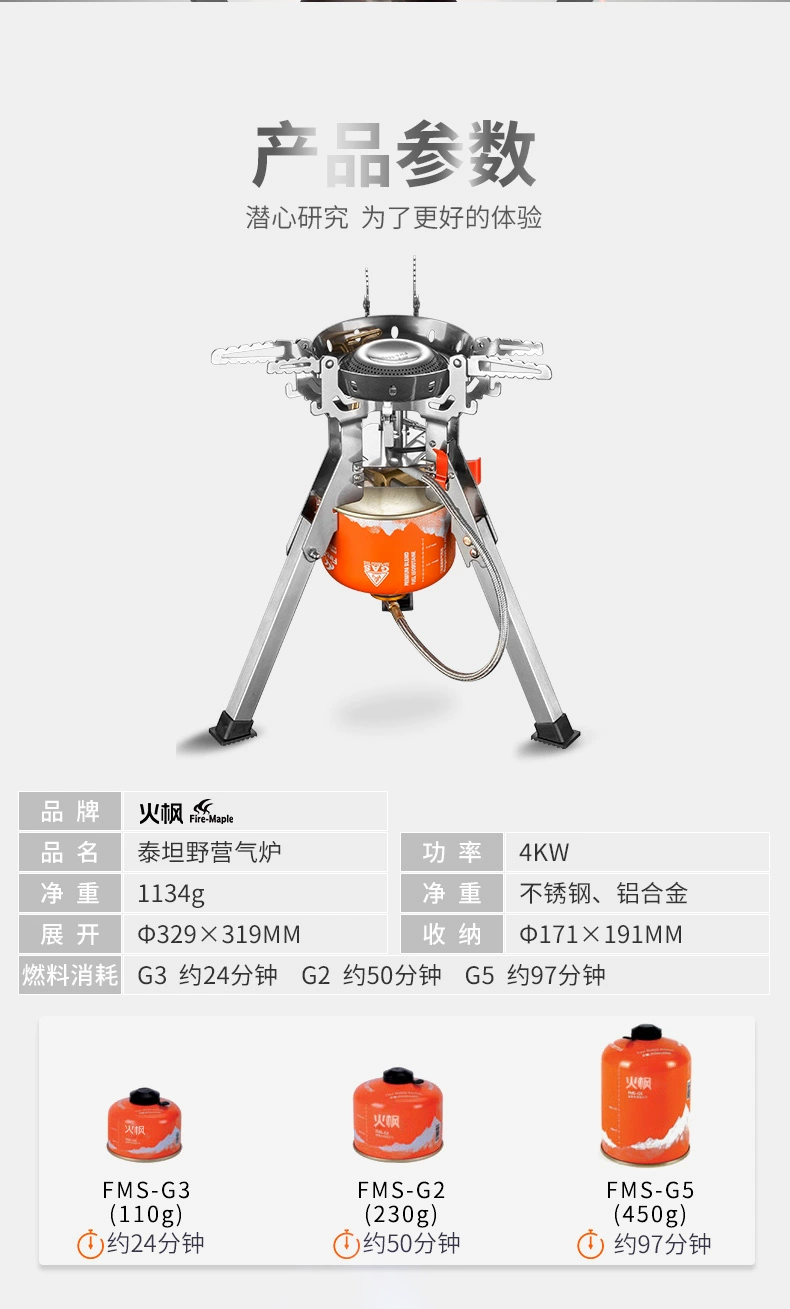 Lửa phong titan bếp gas ngoài trời chống gió công suất cao bếp cắm trại độ cao khốc liệt lửa bếp cắm trại di động bếp bếp ga mini maxlife bếp ga mini du lịch gấp gọn