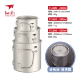 Кейт Кайси чистый титановый водяной чашка одиночная чашка чая на открытом воздухе Портативная складная титановая чашка может сжечь чашку для водного набора