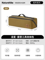 Осень Браун