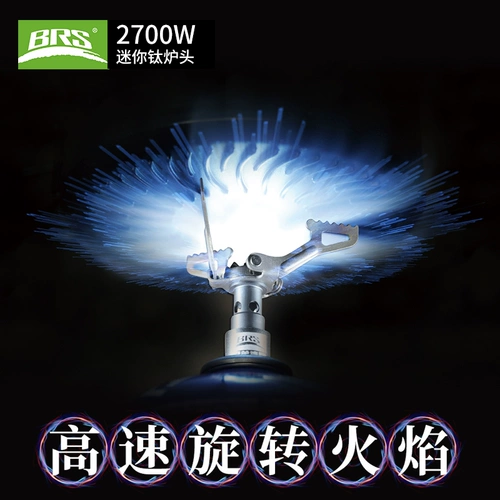 Brother, сверхлегкий металлический дорожный портативный Бамблби подходит для пеших прогулок