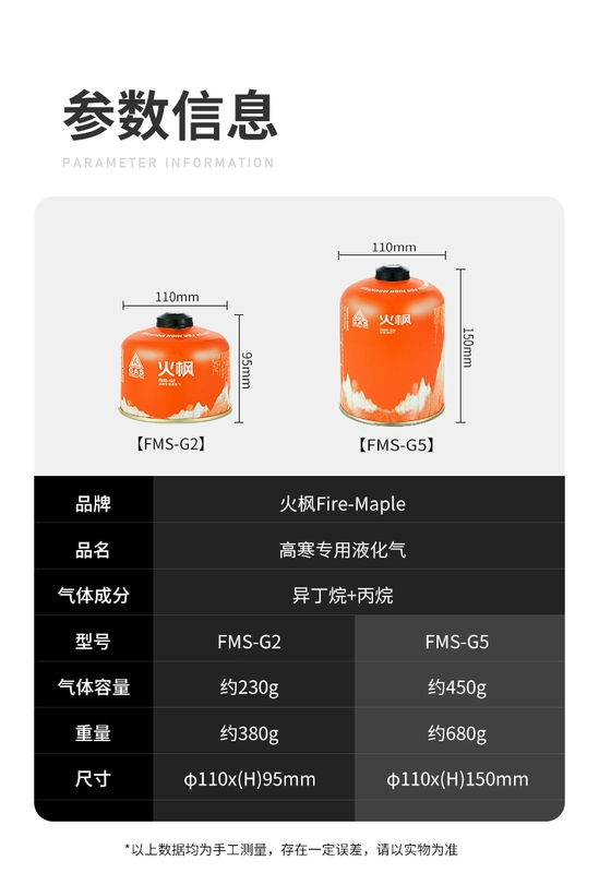 Lửa phong bình gas G2G5 Alpine hóa lỏng bình ngoài trời bếp gas butan bình gas cắm trại ngoài trời bếp gas gas bếp ga mini cắm trại bình gas du lịch