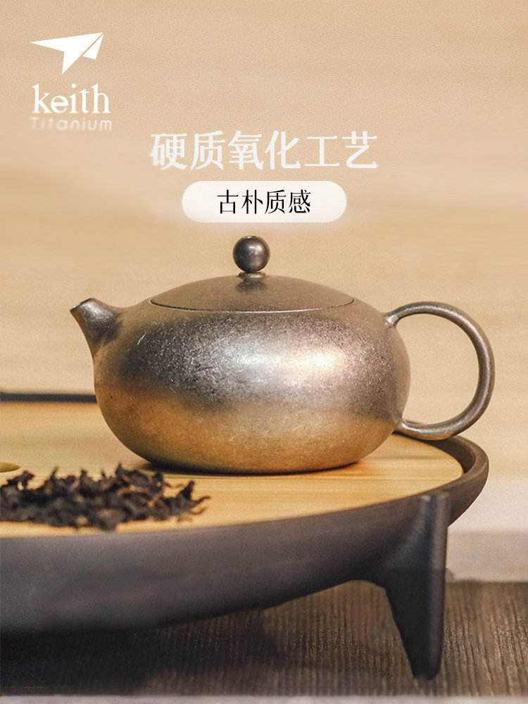 dụng cụ nấu nướng gồm những loại dụng cụ nào Keith Kaisi Ngoài Trời Titan Kung Fu Trà Xishi Nồi Ấm Trà Hợp Kim Titan Di Động Khỏe Mạnh Trà can nước bộ dụng cụ nấu ăn bằng gỗ 