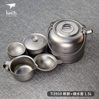 TI3910 чай SET-NEW+TI3907 Кеттл (1,5 л)