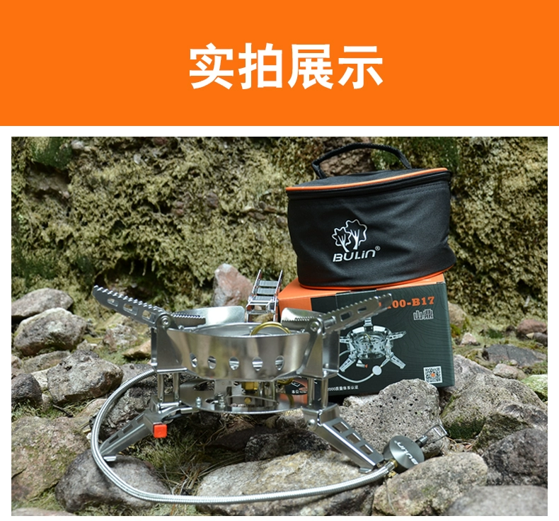 Bulin bếp ngoài trời di động B17 dã ngoại gas ngoài trời bếp thiết bị cắm trại chống gió bếp gas khốc liệt bếp đầu bếp củi du lịch bếp du lịch dã ngoại