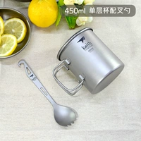 3204 однослойная чашка со складной ручкой 450 мл + 5311 одна вилка и ложка