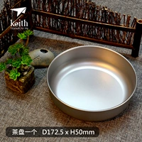 TI5338 чайный поднос