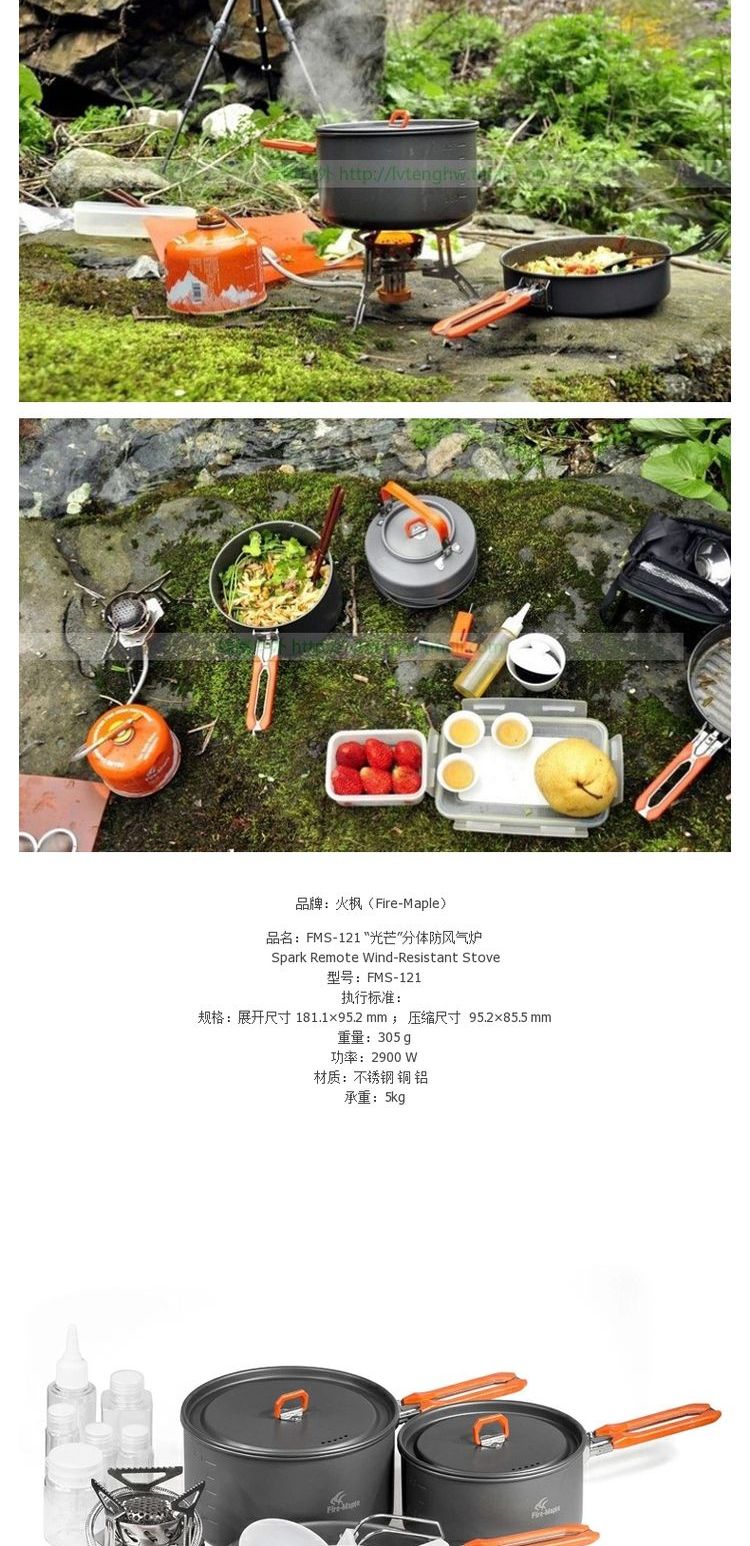 Fire Maple ngoài trời FMS-121 chia tách loại bếp gas ngoài trời bếp lửa cắm trại gửi quà - Bếp lò / bộ đồ ăn / đồ nướng dã ngoại bếp bbq ngoài trời
