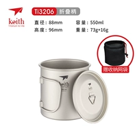 500 мл титанового чашки TI3206 [с титановой крышкой]