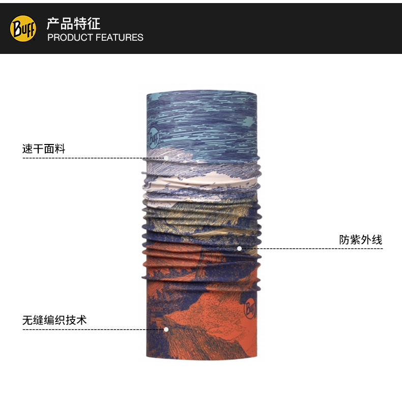 BUFF Tây Ban Nha UV bảo vệ ngoài trời cưỡi mặt nạ chống nắng cho nam và nữ Variety Magic Turban Ice lụa cổ áo - Kerchief / Earflap khăn trùm ninja
