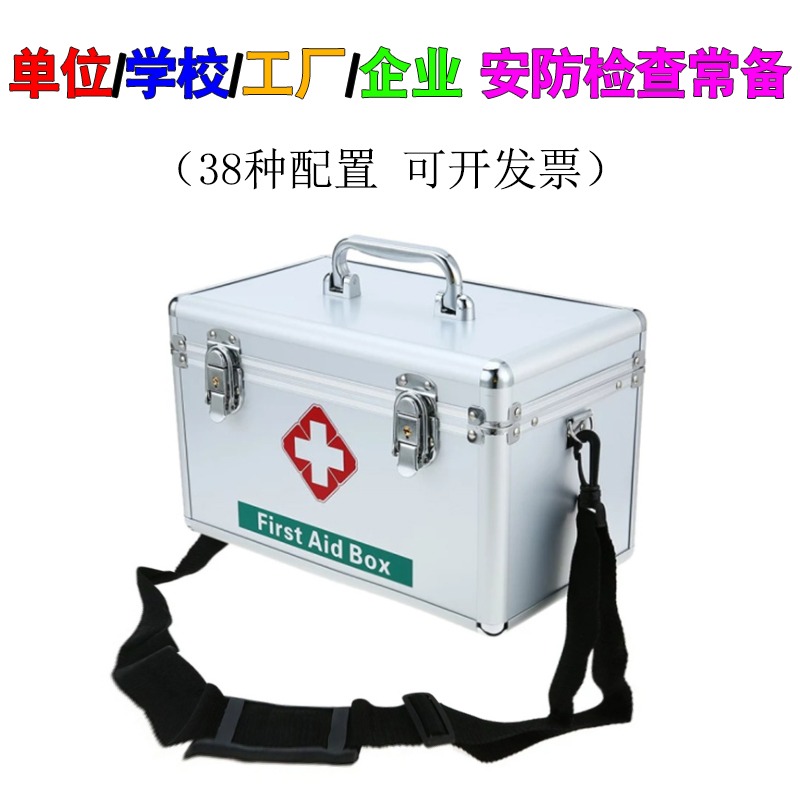 Security Screening Rescue First Aid Kit Medicine Case Aluminum Alloy Medical Case Suit First Aid Kits With First Aid Kit