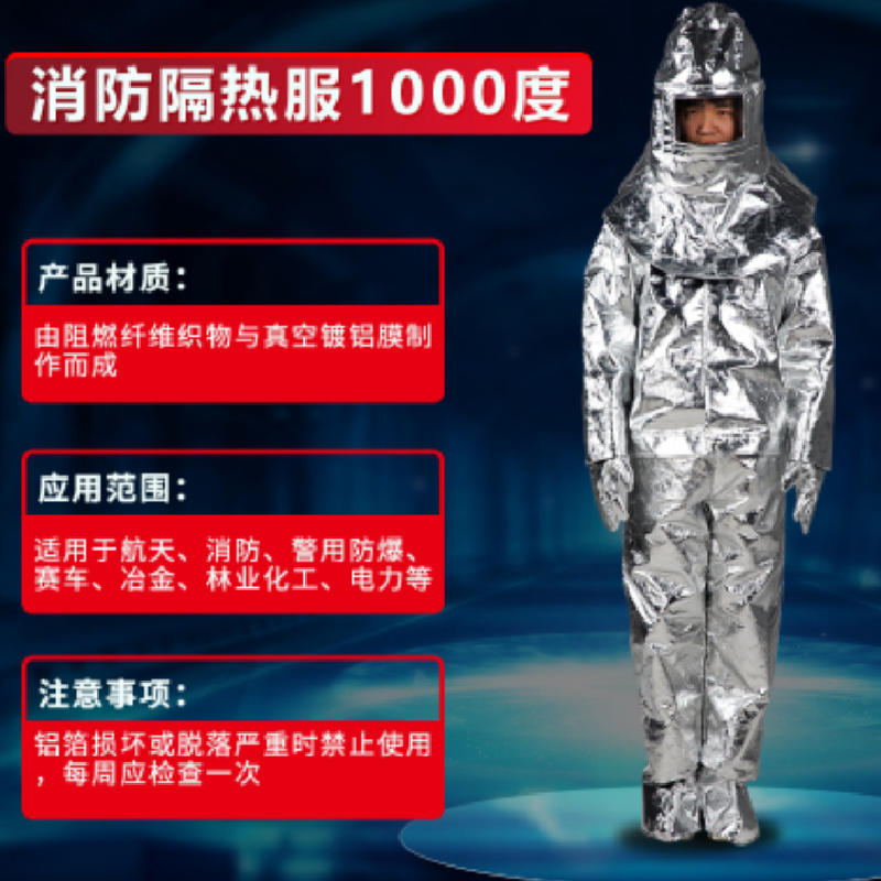 Fire Insulation Clothing Protective Clothing 1000 Degrees High Temperature Resistant Fire Service 500 Degrees Anti-Burn Radiation-Resistant Fireman Clothes