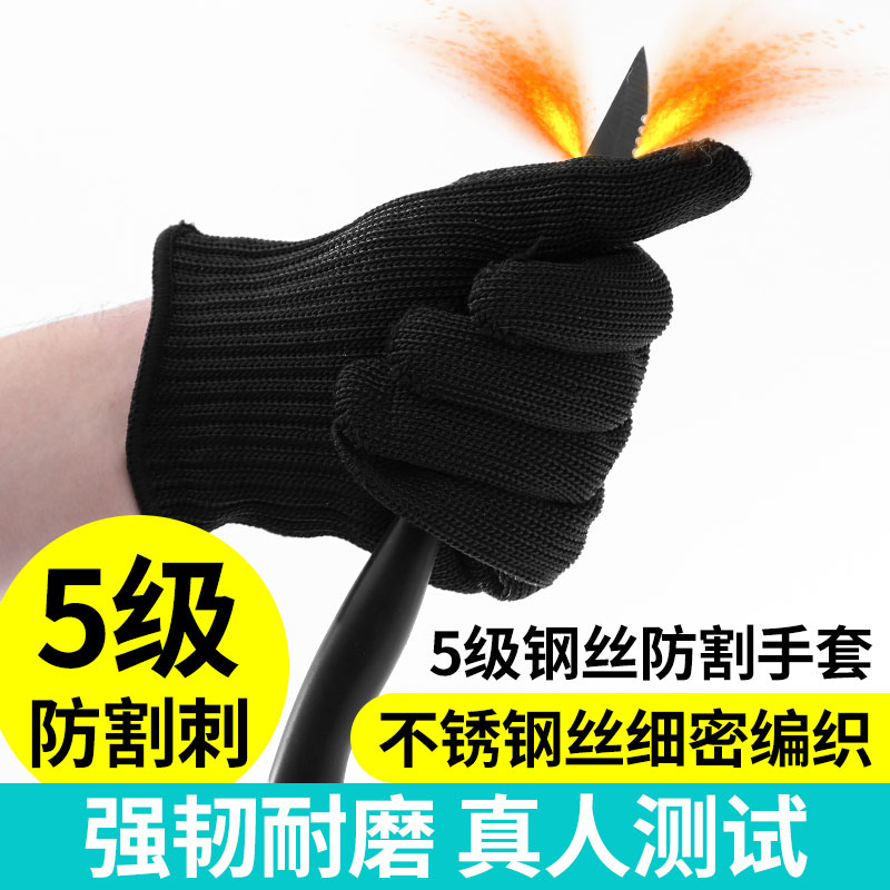 Thorn dragon training anti-cut gloves tactical protection steel wire metal arm guard neck guard against cutting