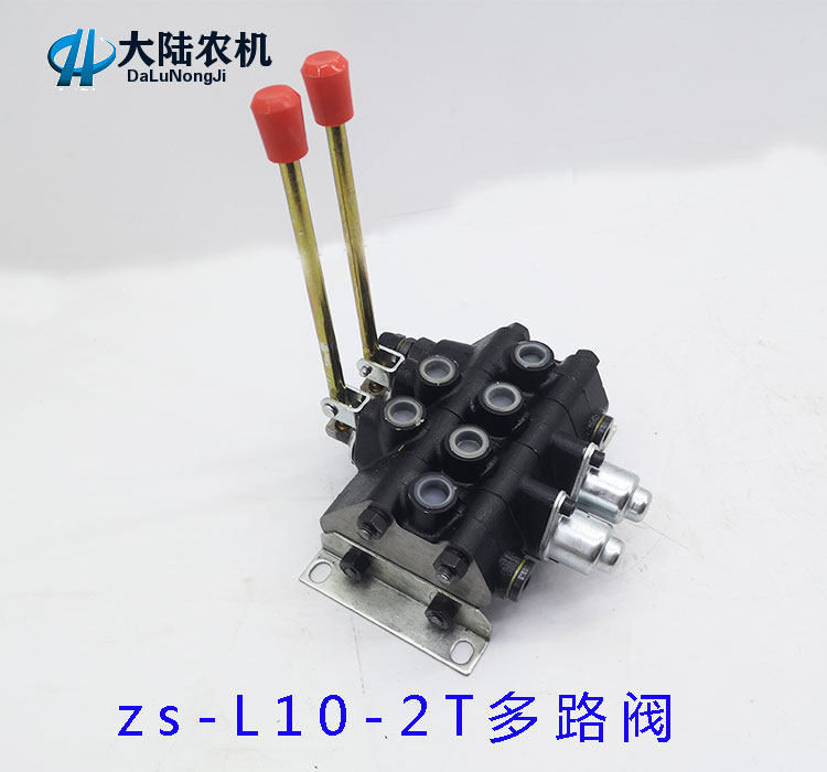 ZS-L101-2T distributor multi-way valve hydraulic reversing valve loader forklift cylinder telescopic control valve