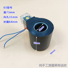 Гидравлические фитинги dsg-02-3c60-dl型号电磁阀线圈dsg-03-3c60-dl插头线头12v24v220v