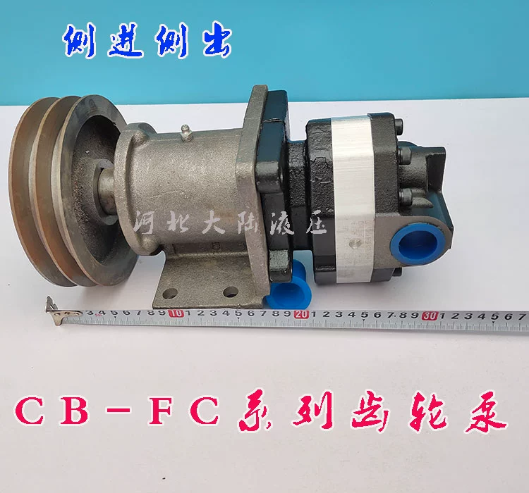 Xe nâng bánh răng thủy lực bơm CB-FC32 50 63 bơm dầu thủy lực xi lanh động cơ bơm cao áp bơm thủy lực xe nâng komatsu máy bơm thủy lực