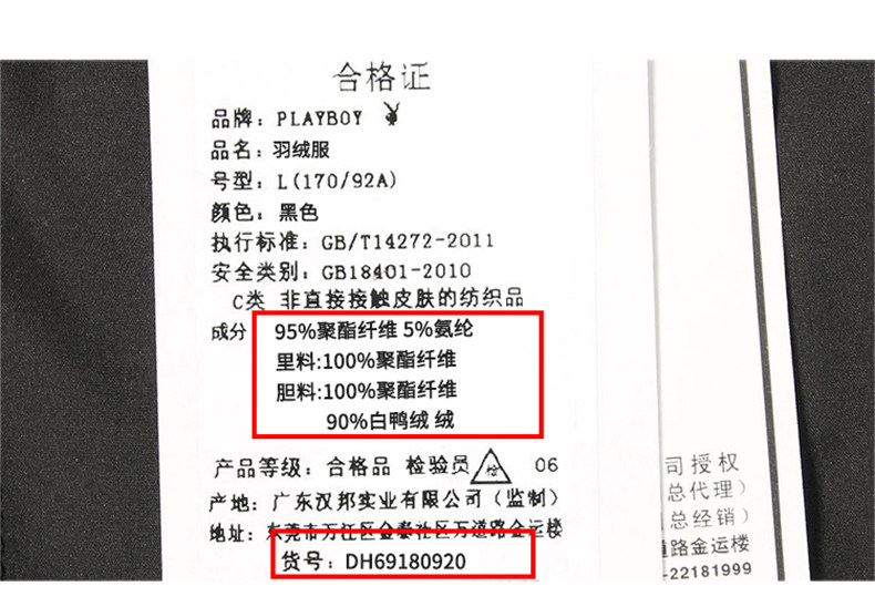 Blouson homme PLAYBOY     en Polyester - Ref 3120524 Image 19