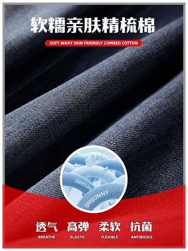 Playboy, пуля, летние джинсы, универсальные модные штаны, свободный прямой крой