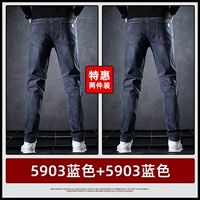 5903 синий +5903 синий