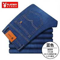 8009 синий [тонкая модель]