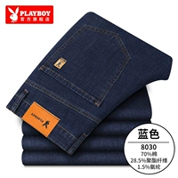 8030 синий [тонкая модель]