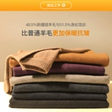 Playboy, зимний свитер, удерживающая тепло футболка, мужской шерстяной лонгслив, оверсайз, круглый воротник